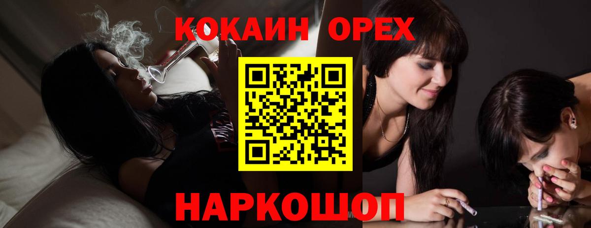 Кокаин Columbia Вязники