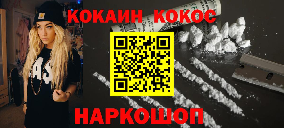 КОКАИН Боливия  дарнет шоп  COCAIN  Вязники  Вход с VPN  Кокаин Боливия 