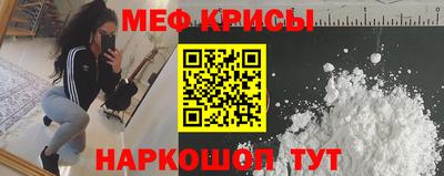 метамфетамин Малоярославец
