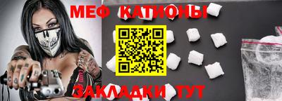 скорость mdpv Ливны