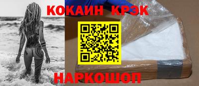 стафф Лесосибирск