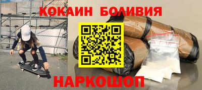 амф Малгобек