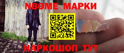 метамфетамин Малоярославец