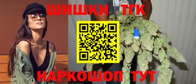 метамфетамин Малоярославец