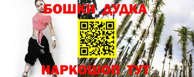 гашиш Ликино-Дулёво