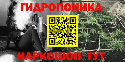 метамфетамин Малоярославец