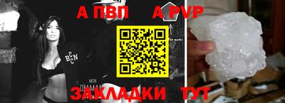 скорость mdpv Ливны
