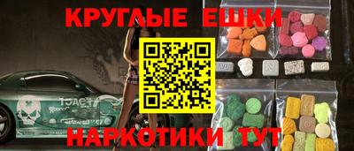 метамфетамин Малоярославец