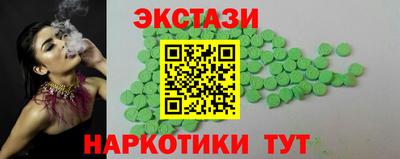 стафф Лесосибирск