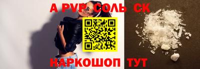 метамфетамин Малоярославец