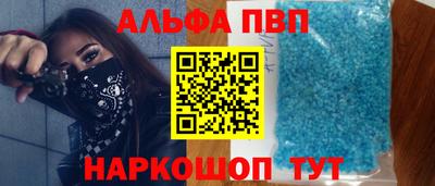 скорость mdpv Ливны