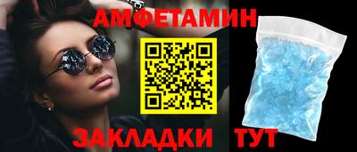 скорость mdpv Ливны