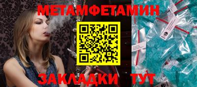 скорость mdpv Ливны