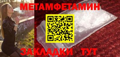COCAINE Мариинск