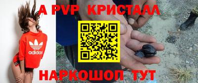 амф Малгобек