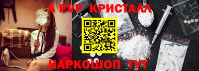 скорость mdpv Ливны