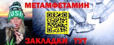 амф Малгобек
