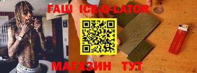 гашиш Ликино-Дулёво