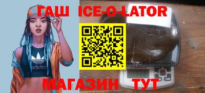 стафф Лесосибирск