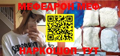 стафф Лесосибирск
