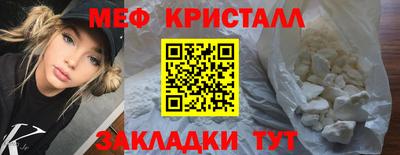 стафф Лесосибирск