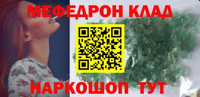 стафф Лесосибирск