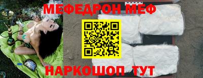 амф Малгобек