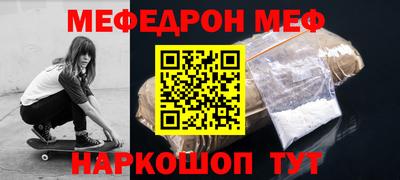 стафф Лесосибирск