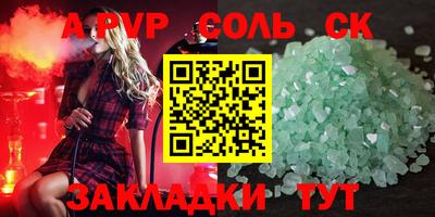 стафф Лесосибирск