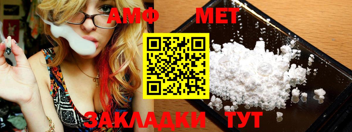 Вязники  Метамфетамин винт  Вход с VPN 